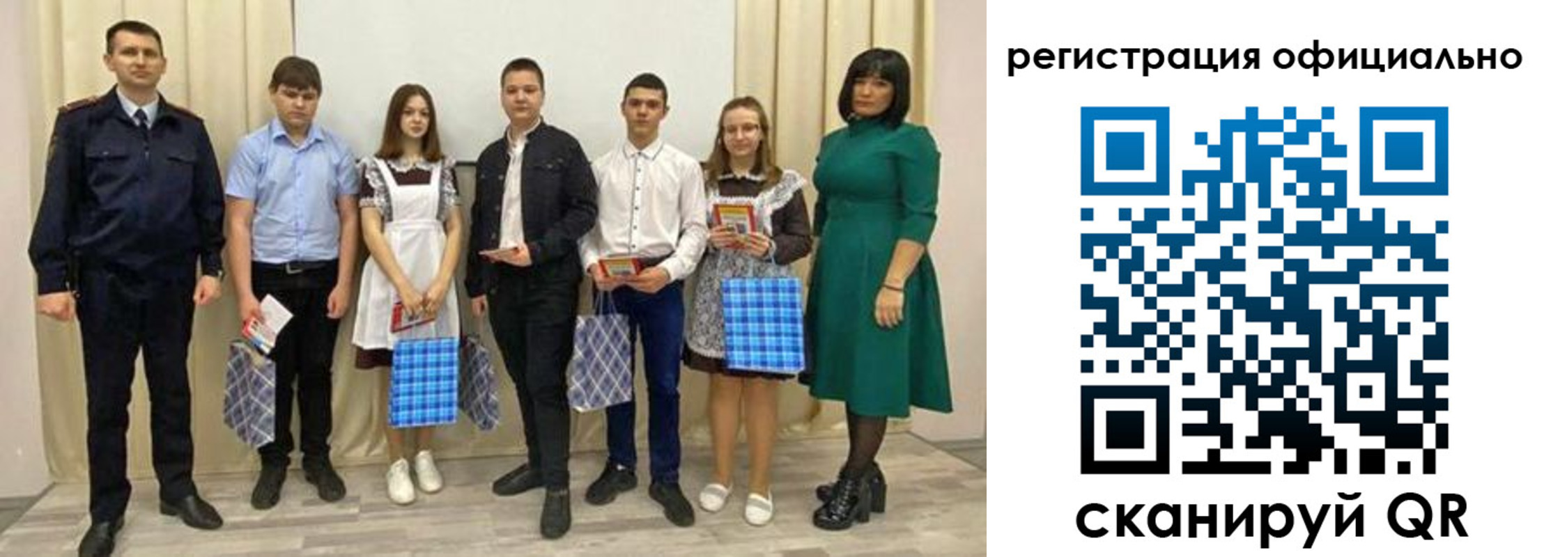 временная регистрация надежно в Полысаево